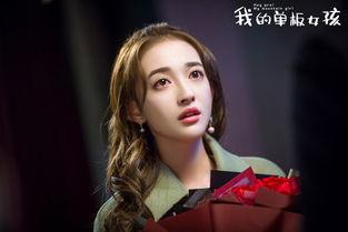 我的单板女孩 第一季,青春滑雪梦之旅