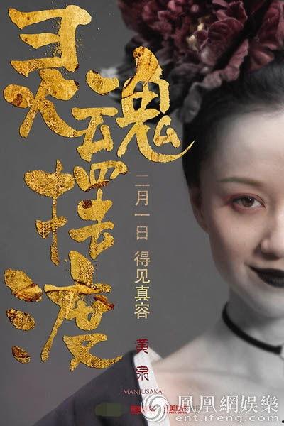 灵魂摆渡·黄泉,探寻生死轮回的神秘传说